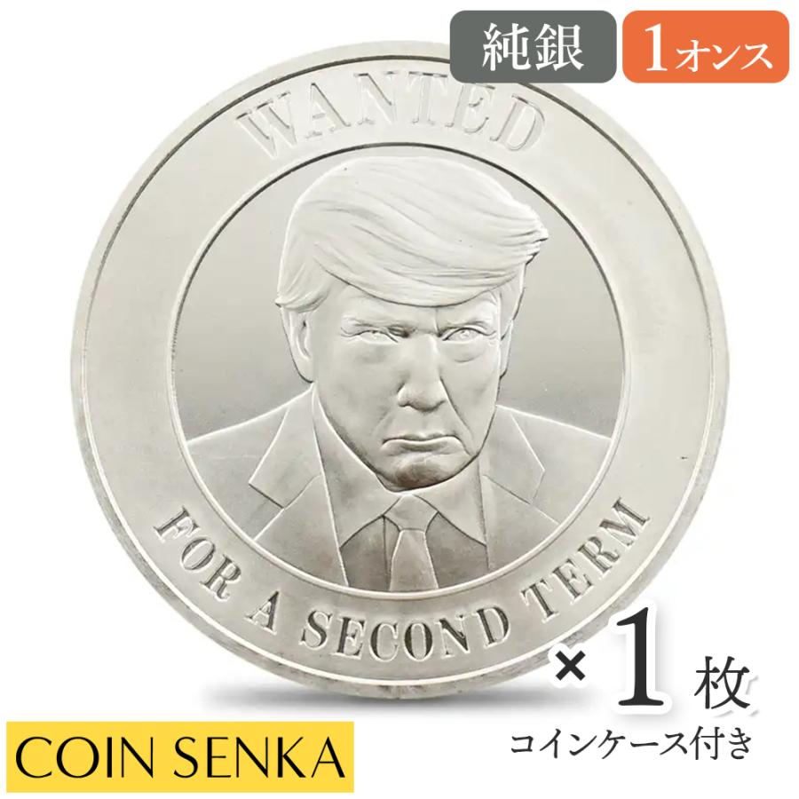 ☆即納追跡可☆アメリカ ドナルド・J・トランプ氏第二期再選へ 1オンス