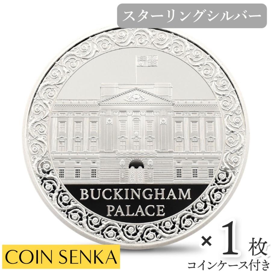 ☆即納追跡可☆ 2024 チャールズ3世 バッキンガム宮殿 プルーフ銀貨 未鑑定 箱付き : コイン専科 - 通販 - Yahoo!ショッピング