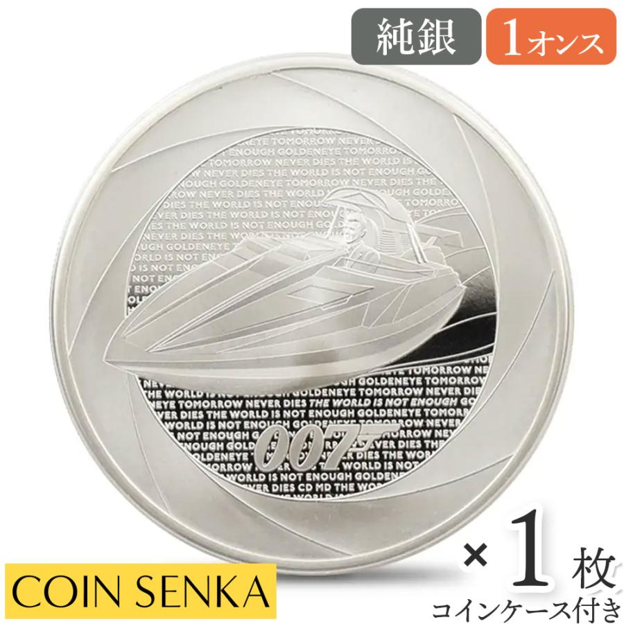 ☆即納追跡可☆ 2024 チャールズ3世 「007の60年」ボンド映画記念
