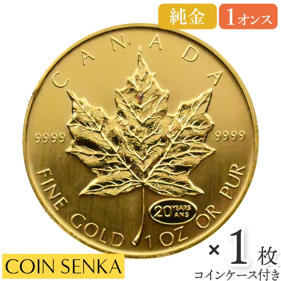 ☆即納追跡可☆ カナダ 1999 エリザベス2世 メイプルリーフ 1オンス 地
