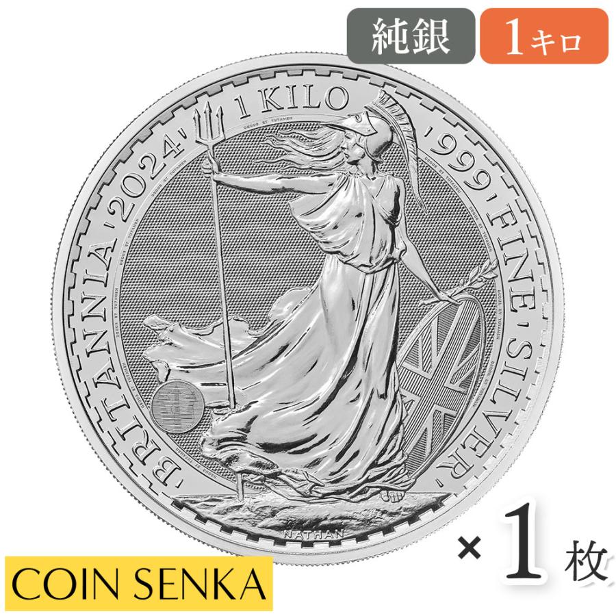 ☆即納追跡可☆ イギリス 2024 チャールズ3世 ブリタニア 1キロ(1000g