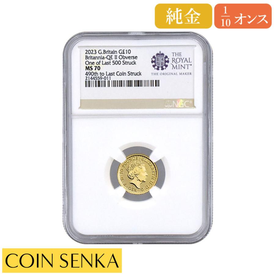 ☆即納追跡可☆ イギリス 2023 エリザベス2世 ブリタニア 1/10オンス 地金型金貨 NGC MS70 最終発行1/500枚 : コイン専科 -  通販 - Yahoo!ショッピング
