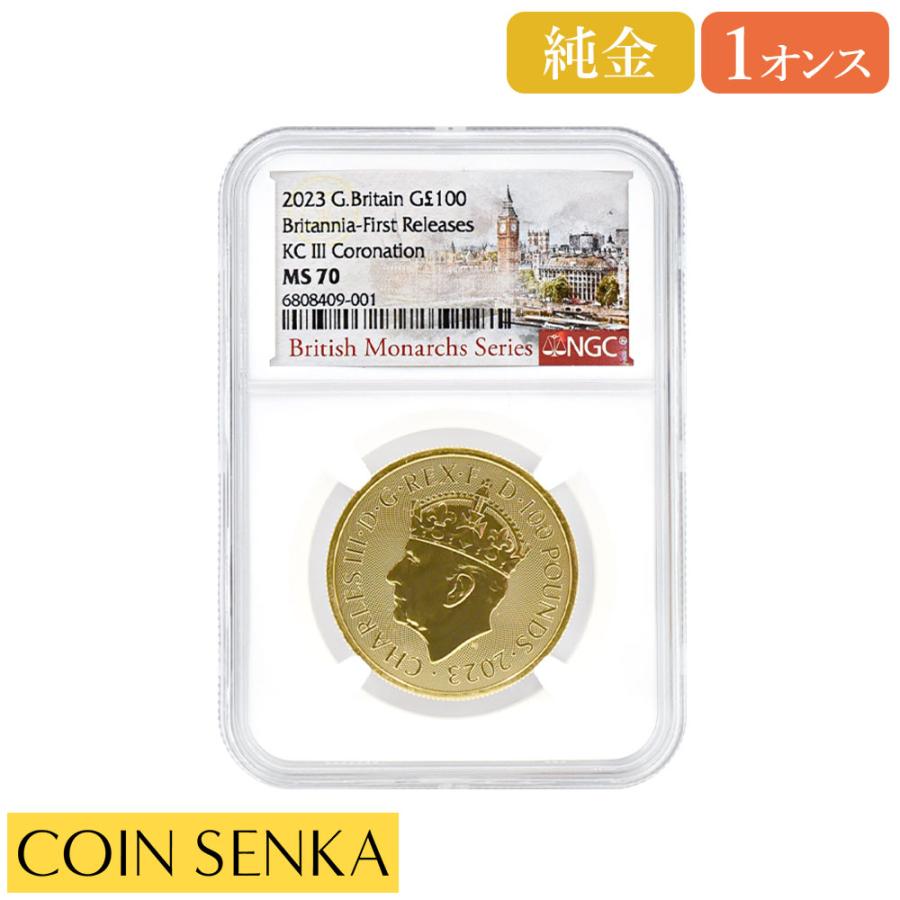 ☆即納追跡可☆ 2023 チャールズ3世 ブリタニア 1オンス 地金型金貨