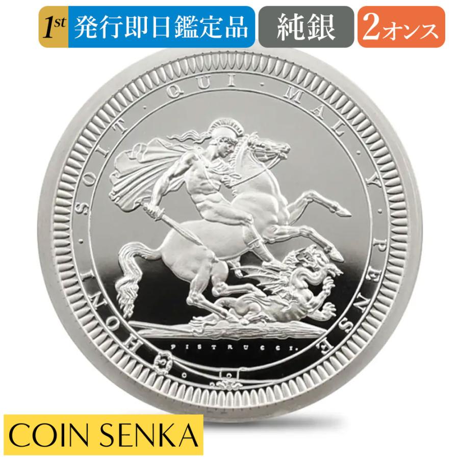 ☆即納追跡可☆【NGC 70鑑定】2024 チャールズ3世 ピストルッチ作聖