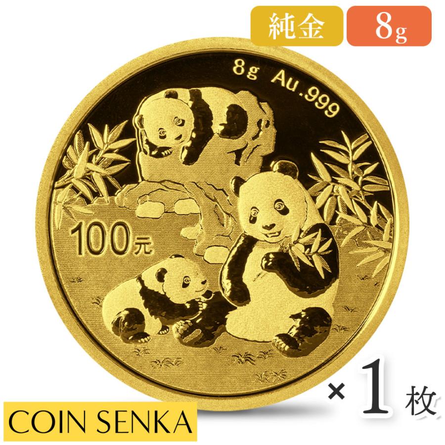 ☆即納追跡可☆ 中国 2025 パンダ 8グラム 金貨 【1枚】 : コイン専科