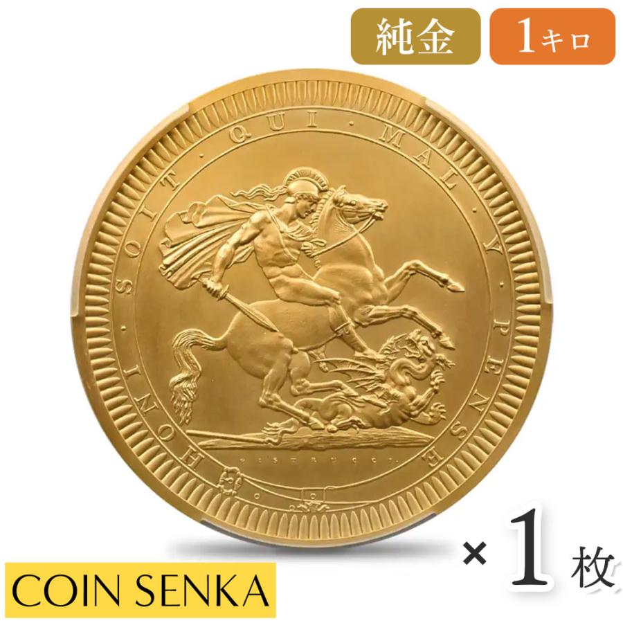 ☆即納追跡可☆2024 チャールズ3世 ピストルッチ作聖ジョージ竜退治 1