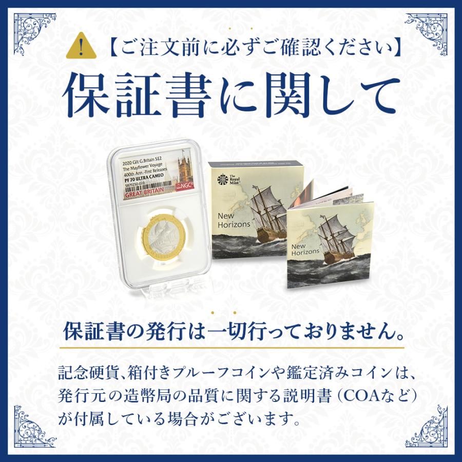 【NGC鑑定】 2022 チャールズ3世 エリザベス2世追悼記念 1/4オンスプルーフ金貨 NGC PF70UC 箱付き 【北アイルランド】