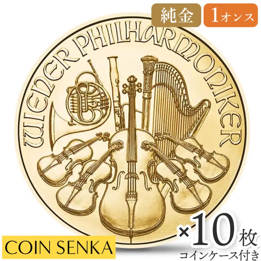 オーストリア 2025年　ウィーン 1,50ユーロ銀貨（1オンス） ④ オーストリア 2025年 ウィーン 1,50ユーロ銀貨（1オンス） ⑩ 2025年