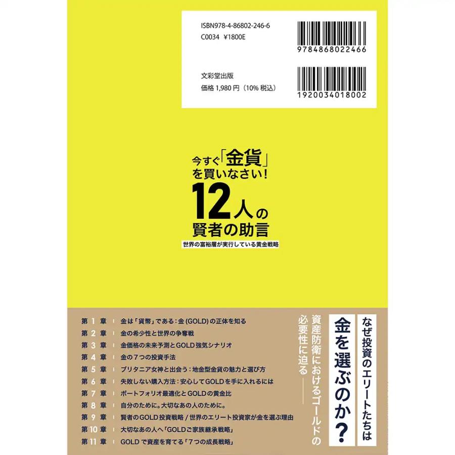 書画   総整理の一環で超超　破格特価です 超」入門 失敗の本質 日本軍と現代日本に共通する23の組織的