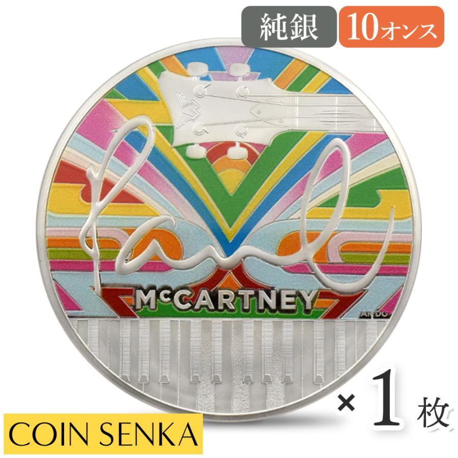 ☆即納追跡可☆【NGC鑑定】2024 チャールズ3世 ミュージックレジェンド第9弾 ポール・マッカートニー 10オンスプルーフカラー銀貨 NGC  PF70UC 箱付き : コイン専科 - 通販 - Yahoo!ショッピング