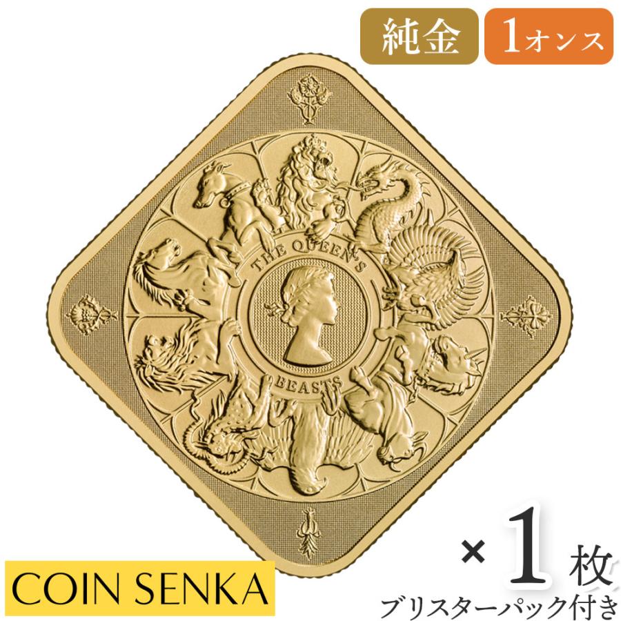 イギリス 2025 クイーンズビースト コンプリーター 純銀 1オンス ☆即納追跡可☆イギリス 2025 クイーンズビースト コンプリーター 英国