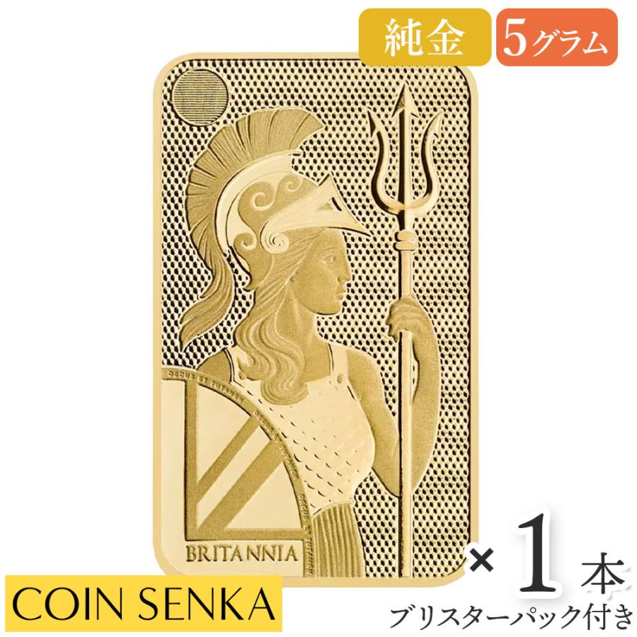 ☆即納追跡可☆ イギリス ブリタニア 金の延べ板 5グラム(5g