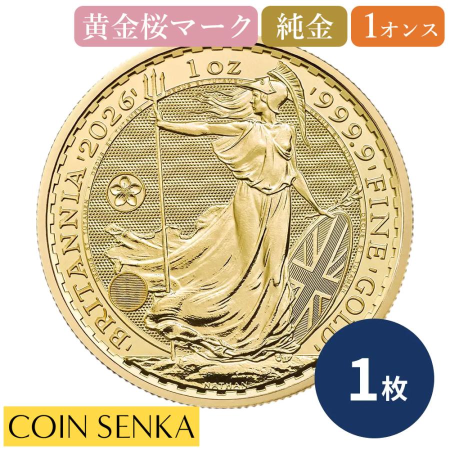 ☆即納追跡可☆ イギリス 2026 チャールズ3世 ブリタニア 1オンス 金貨