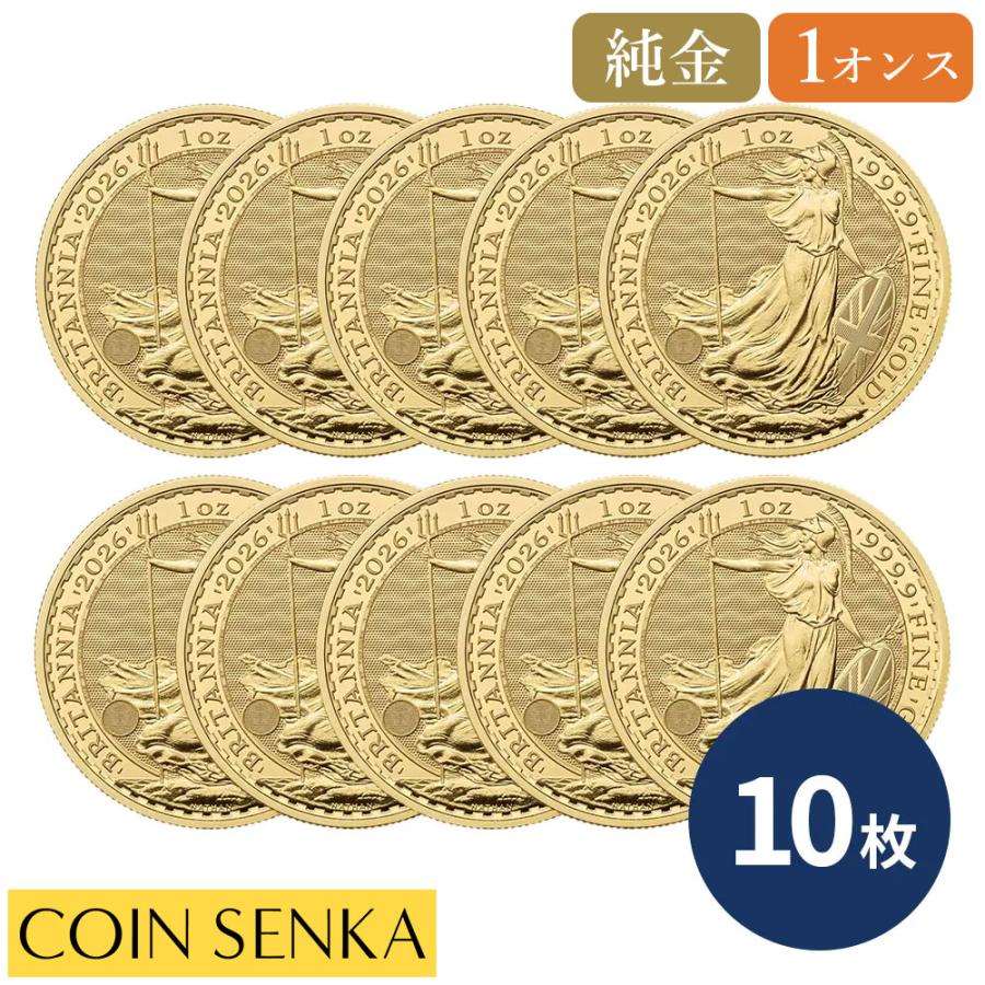 ☆即納追跡可☆ イギリス 2026 チャールズ3世 ブリタニア 1オンス 金貨【10枚】 (コインケース付き) : コイン専科 - 通販 -  Yahoo!ショッピング