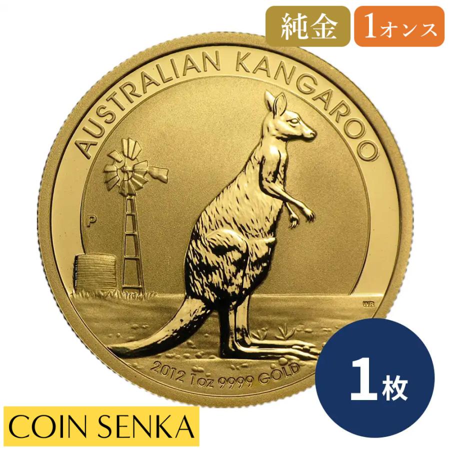 ☆即納追跡可☆ オーストラリア 2012 エリザベス2世 カンガルー 1