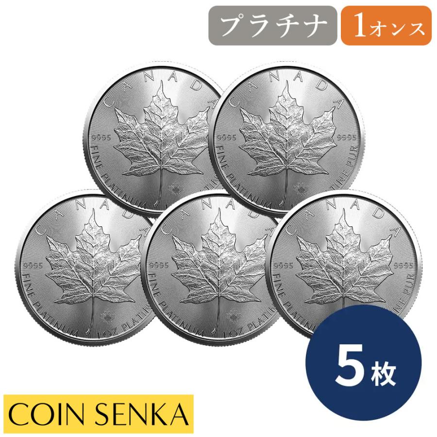 ☆即納追跡可☆ カナダ 2023 エリザベス2世 メイプルリーフ 1オンス