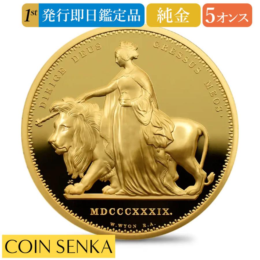 3/11 NGC認定 The Otoh Collectioのカサシウスビットコインが熱い！ | 株式