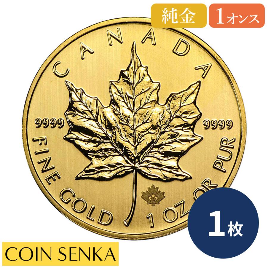 ☆即納追跡可☆ カナダ 2013 エリザベス2世 メイプルリーフ 1オンス 地