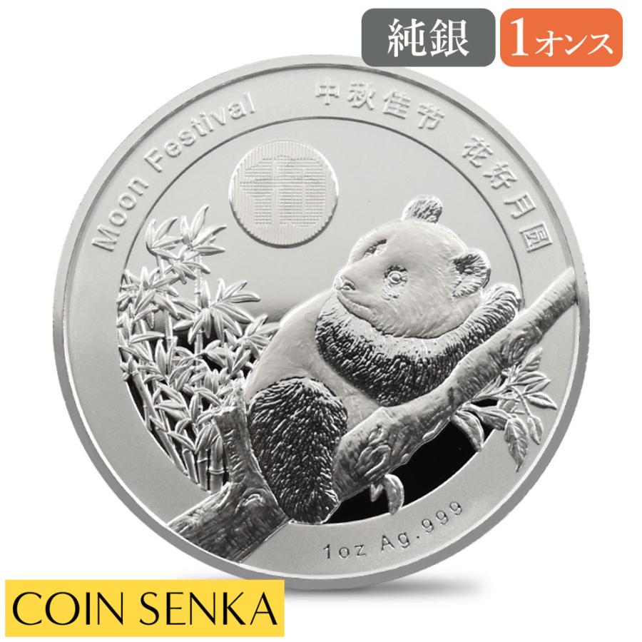 中国25周年記念パンダ銀貨 中国25周年記念パンダ銀貨 Yahoo!オークション - 中国 パンダ銀貨