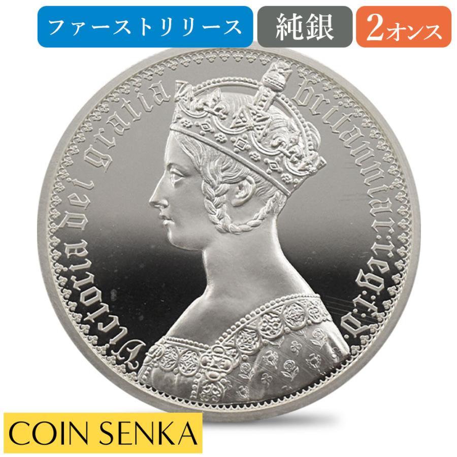 ☆即納追跡可☆ 【NGC鑑定】2021 エリザベス2世 ゴチッククラウン・ポートレート 2オンス銀貨 ファーストリリース NGC PF69UC :  コイン専科 - 通販 - Yahoo!ショッピング