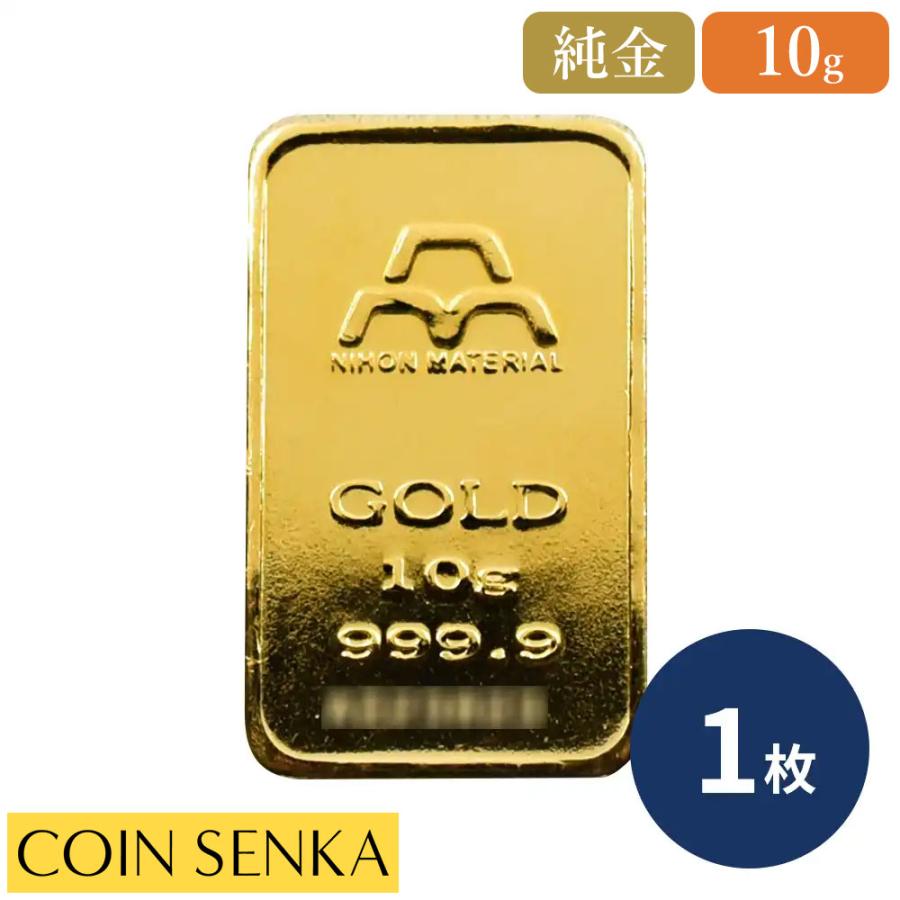 ☆即納追跡可☆ 日本 日本マテリアル発行 10g 金の延べ板【1本】（ケース付き） : コイン専科 - 通販 - Yahoo!ショッピング