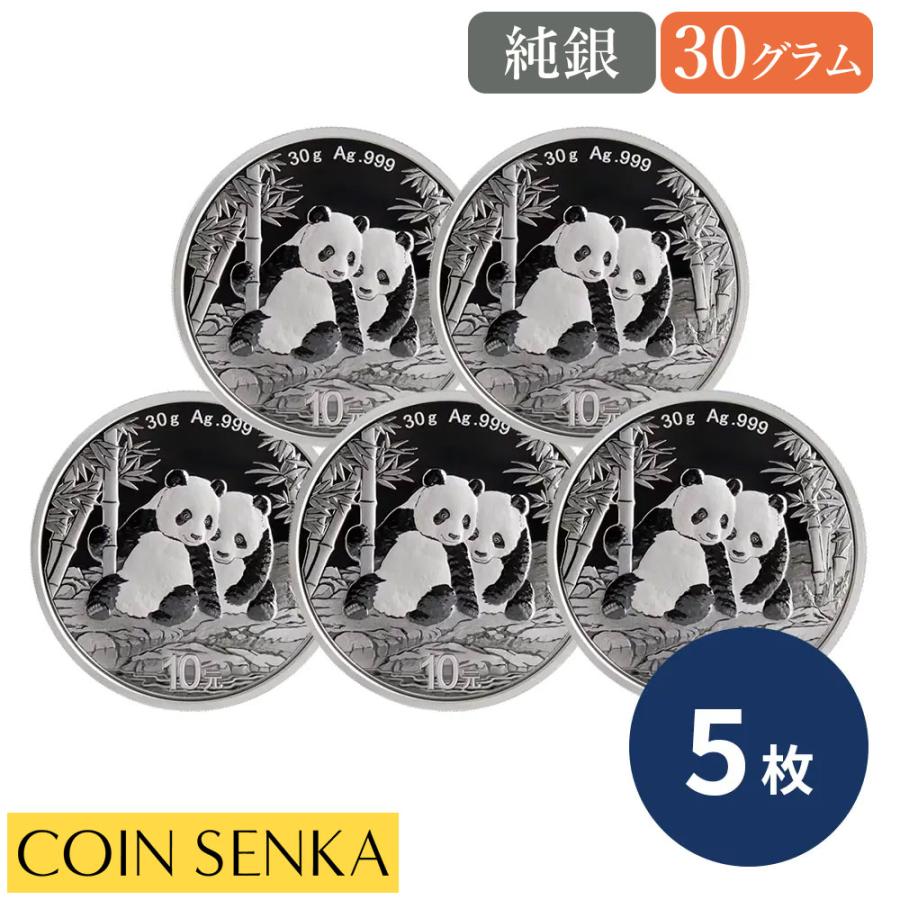 【可愛い!】【最新2026版】中国 パンダ銀貨 10元 30g 99.9%銀 可愛い 】【最新2026版】【プレゼントに最適】 中国 パンダ銀貨 10元