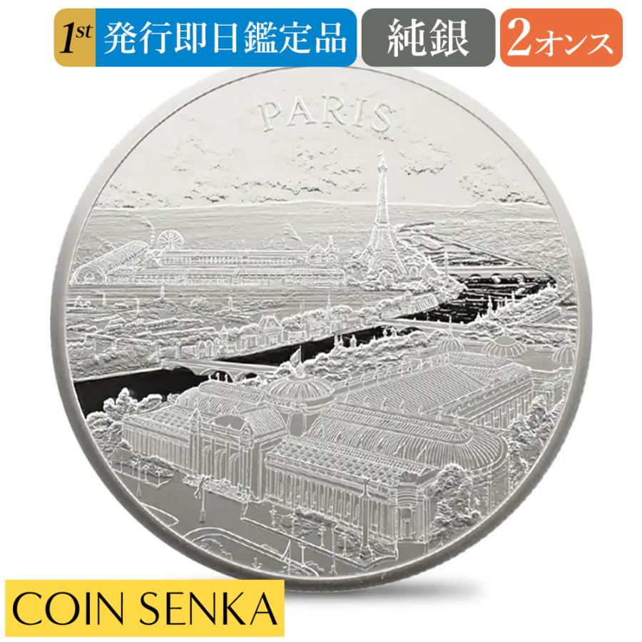 ☆即納追跡可☆【NGC最高鑑定】2024 チャールズ3世 都市景観シリーズ第