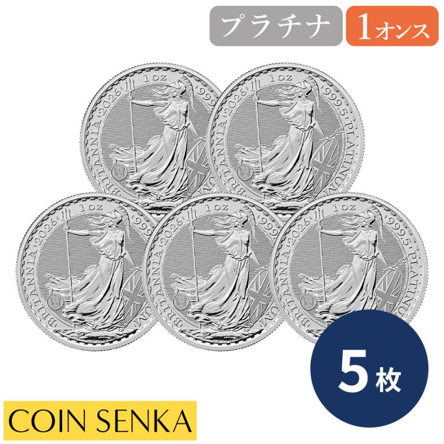 ☆即納追跡可☆ イギリス 2021 エリザベス2世 ブリタニア 1オンス 銀貨