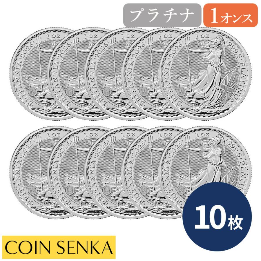 ☆即納追跡可☆イギリス 2026 チャールズ3世 ブリタニア 1オンス