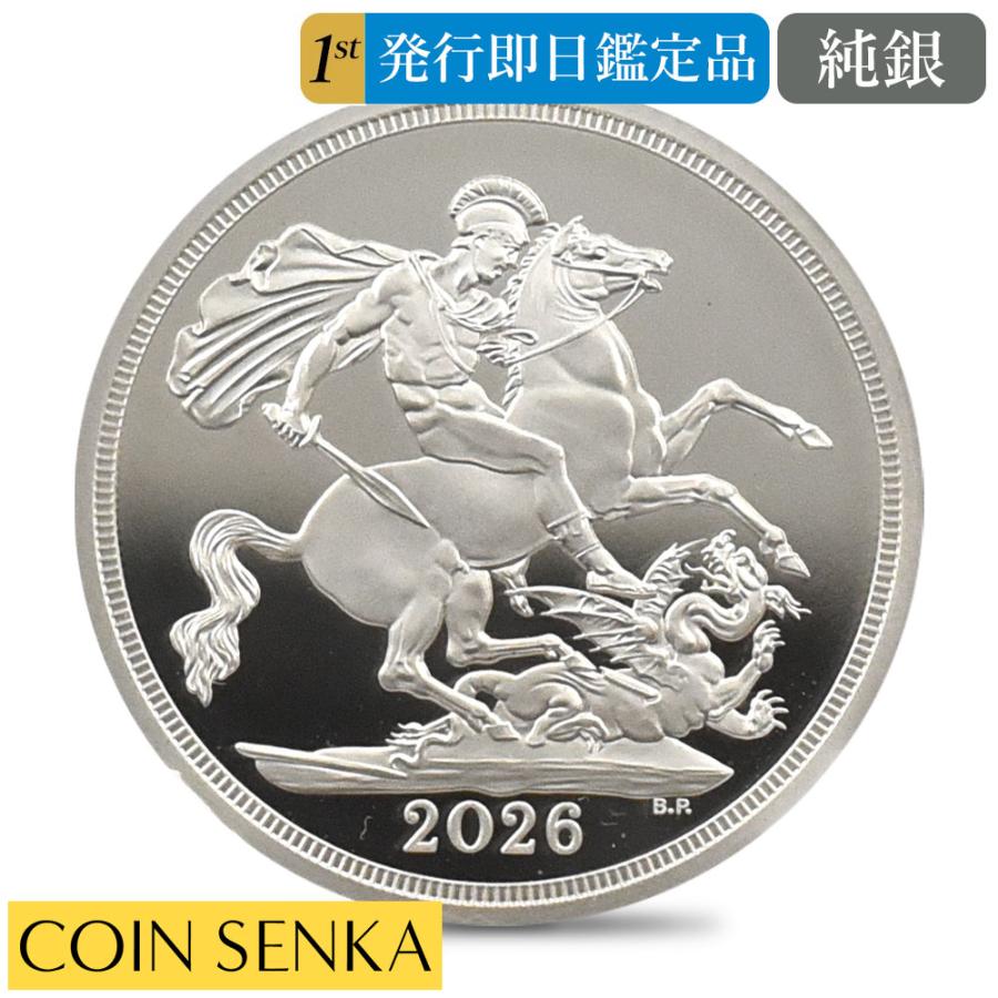 ☆即納追跡可☆【NGC最高鑑定】 2026 チャールズ3世 聖ジョージ竜退治