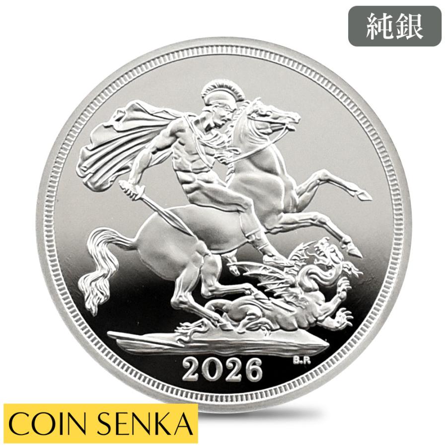 ☆即納追跡可☆ 2026 チャールズ3世 聖ジョージ竜退治 プルーフ銀貨 未鑑定 箱付き : コイン専科 - 通販 - Yahoo!ショッピング