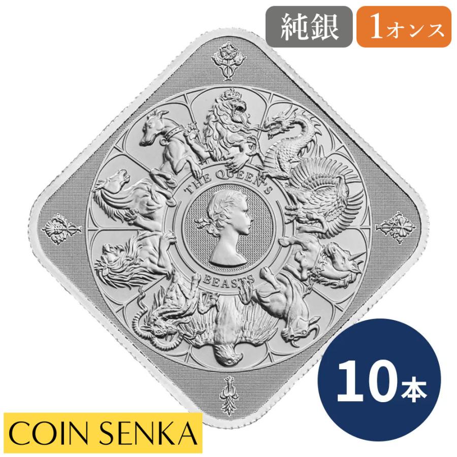 ☆即納追跡可☆イギリス 2025 クイーンズビースト コンプリーター 英国