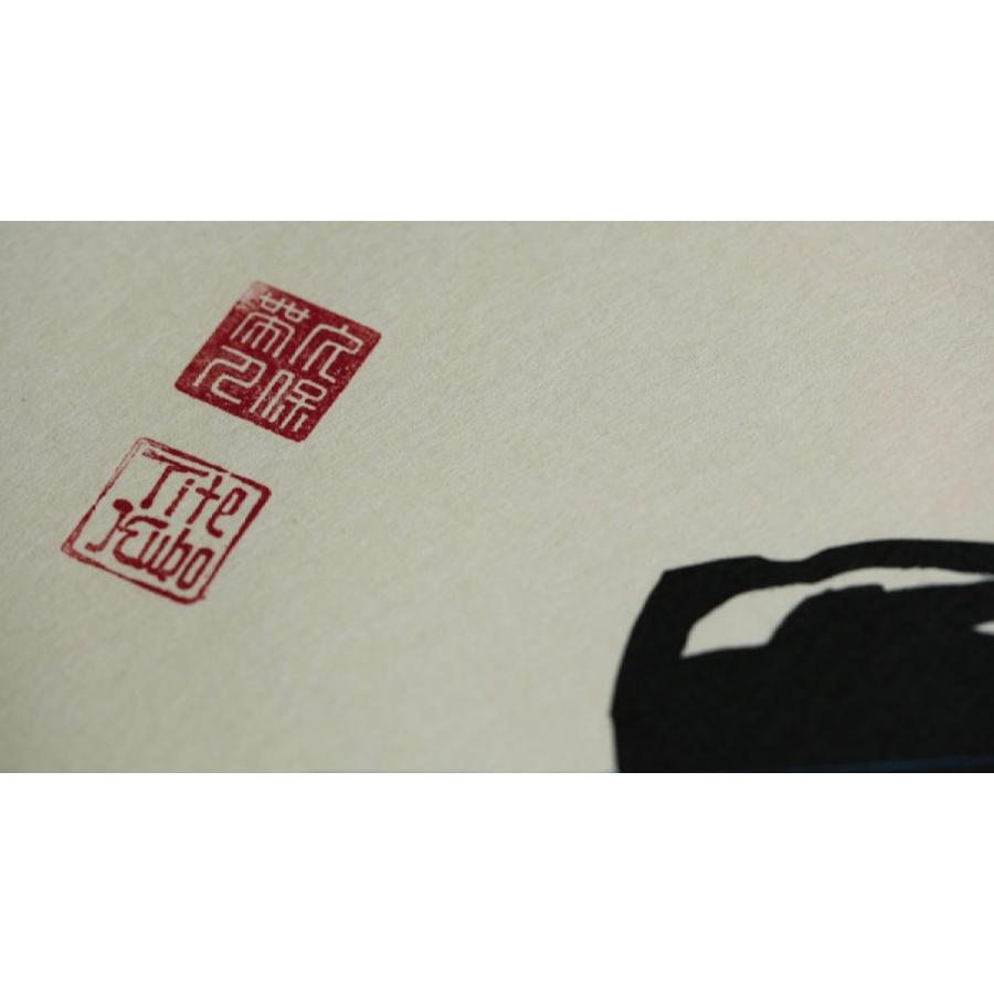 世界20枚限定 抽選販売品！】BLEACH 「黒衣少年図」 NFT The