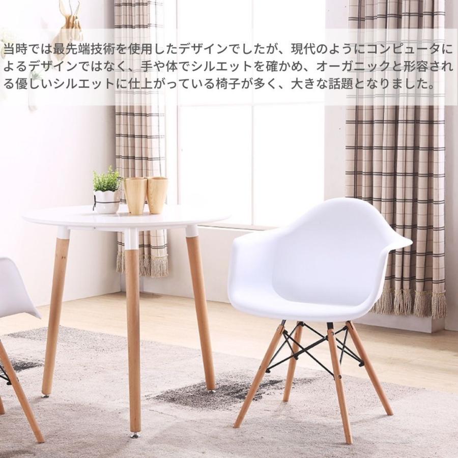 椅子 イームズ チェア chair ホワイトorブラック スツール 特大サイズ リプロダクト品 チャールズ&レイ　送料無料｜cojin-shop｜04