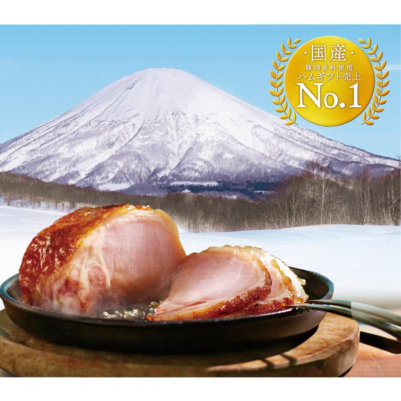 日本ハム 北海道産豚肉使用 美ノ国　熟成ロースハム　熟成ももハム　直送品　送料無料｜cojin-shop｜02