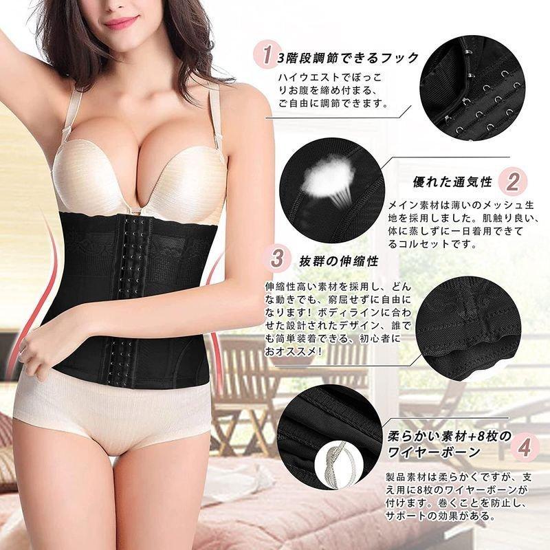 Sawaiko コルセット お腹引き締め 補正下着 猫背矯正 迅速な対応で商品をお届け致します レディース 調整可能 バストアップ ダイエット用 腰痛 くびれ サポート 産後