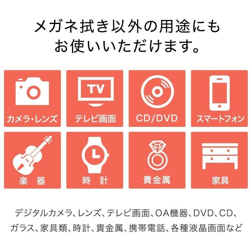 無料発送 ペーパーグラス特製 最高級キョンセーム メガネ拭き クロス S 15×10cm cisama.sc.gov.br 無料発送 ペーパーグラス特製 最高級キョンセーム メガネ拭き クロス S 15×10cm cisama.sc.gov.br