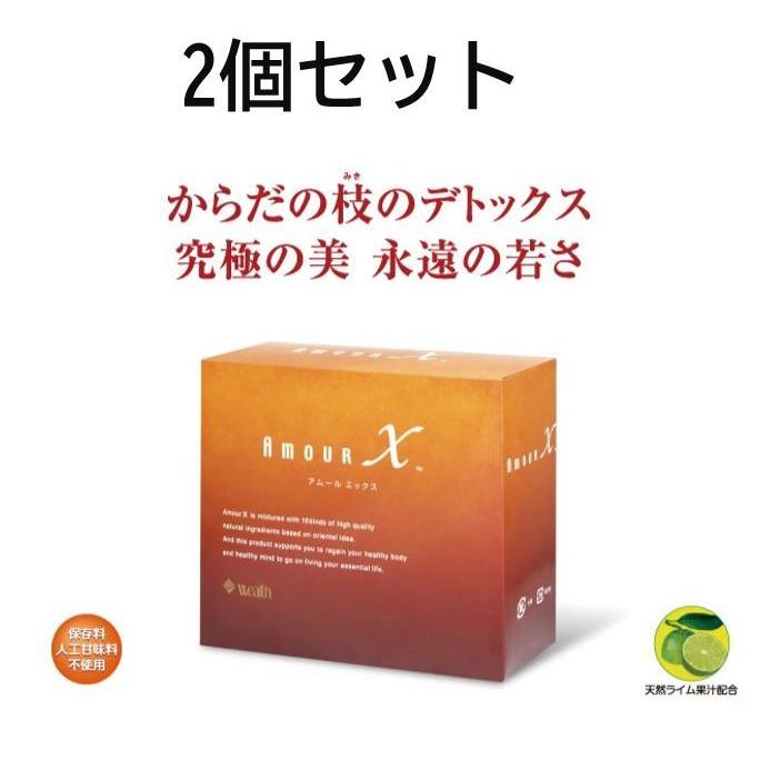 アムールビーン2箱セット 【公式通販】