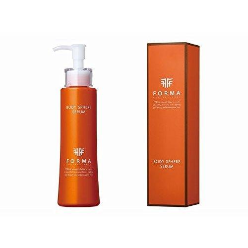 FORMA フォルマ ボディ スフィア セラム〈ボディ用美容液〉