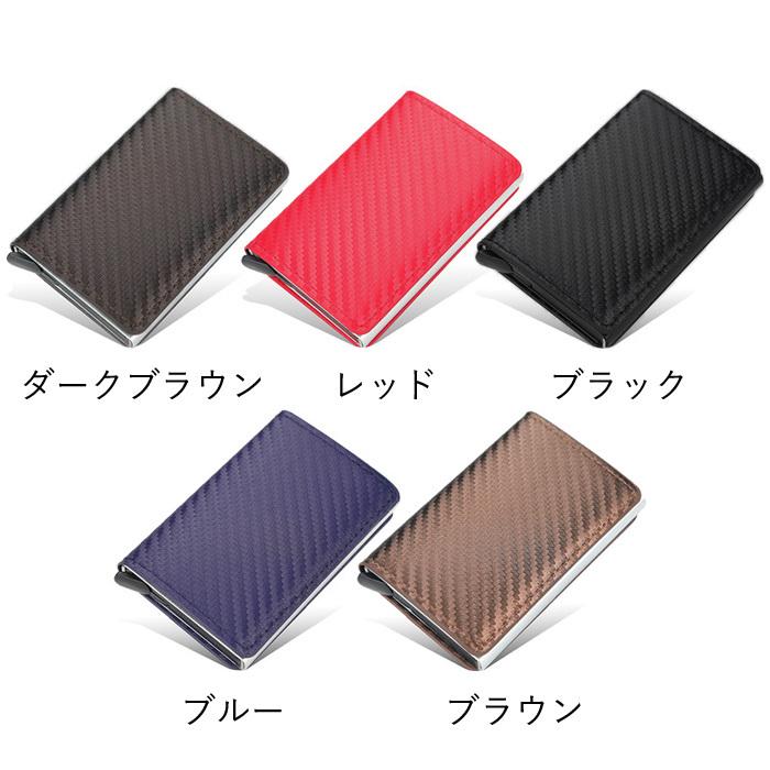名刺入れ カードケース 名刺ケース メンズ レディース 紳士名刺入れ ビジネス 薄型 おしゃれ シンプル スマート 送料無料 :honbu-0314:cokiruヤフーショップ - 通販 - Yahoo!ショッピング 名刺入れ カードケース 名刺ケース メンズ レディース 紳士名刺入れ ビジネス 薄型 おしゃれ シンプル スマート 送料無料 :honbu-0314:cokiruヤフーショップ - 通販 - Yahoo!ショッピング