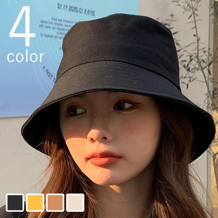 帽子 メンズ レディース バケットハット シンプル 無地 大きい 深め アウトドア 日よけ帽 自転車 つば広 日焼け防止 おしゃれ 4色 送料無料 最大40 Offクーポン