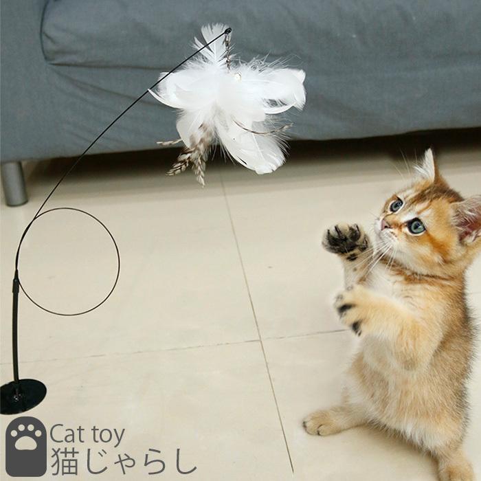猫じゃらし 羽根 おもちゃ 猫用品 キャット ペット キャットグッズ ストレス解消 運動不足解消 猫用おもちゃ ねこじゃらし 遊び道具 人気 夢中 送料無料 Honbu 0391 Cokiruヤフーショップ 通販 Yahoo ショッピング