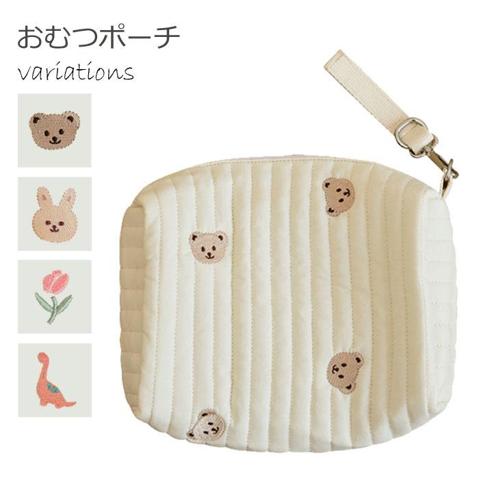 おむつポーチ おむつ入れ ベビーカーバッグ マザーズバッグ ママバッグ マルチポーチ かわいい ベビー 赤ちゃん 女の子 男の子 出産祝い 送料無料 Honbu 0398 Cokiruヤフーショップ 通販 Yahoo ショッピング