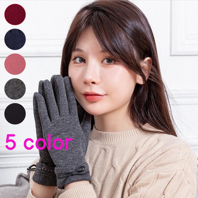 スマホ手袋 レディース ニット グローブ 冬 女性 婦人 大人用 防寒 暖か タッチパネル対応 タッチグローブ おしゃれ かわいい 通勤 通学 スマホ対応 送料無料 L0009 Cokiruヤフーショップ 通販 Yahoo ショッピング