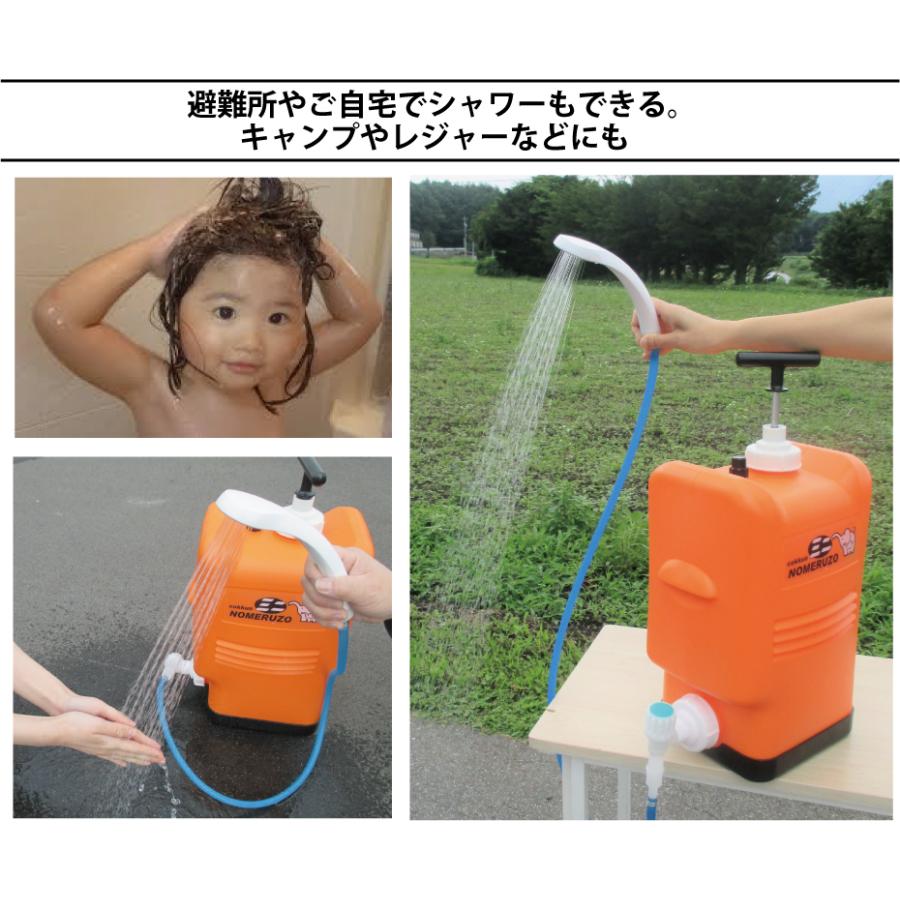 製造元直販 ポリタンク型非常用浄水器 コッくん飲めるゾウミニ シャワー付き カラー オレンジ 災害時に飲料水の確保とシャワーができる Mjmi 02 Sw コック屋さん 通販 Yahoo ショッピング
