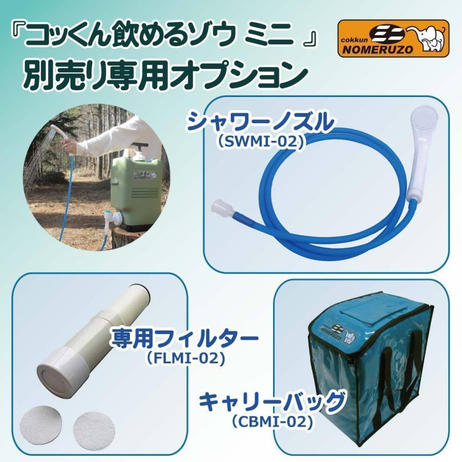 製造元直販|コッくん飲めるゾウミニ｜ミリタリーグリーン｜防災