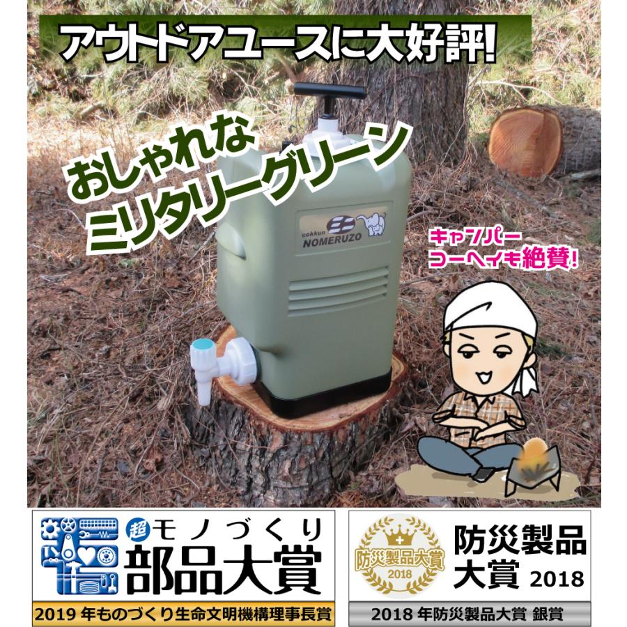 【未使用品】コッくん飲めるゾウ ミニ （MJMI-02G） ミリタリーグリーン 楽天市場】製造元直販|コッくん飲めるゾウミニ|ミリタリー