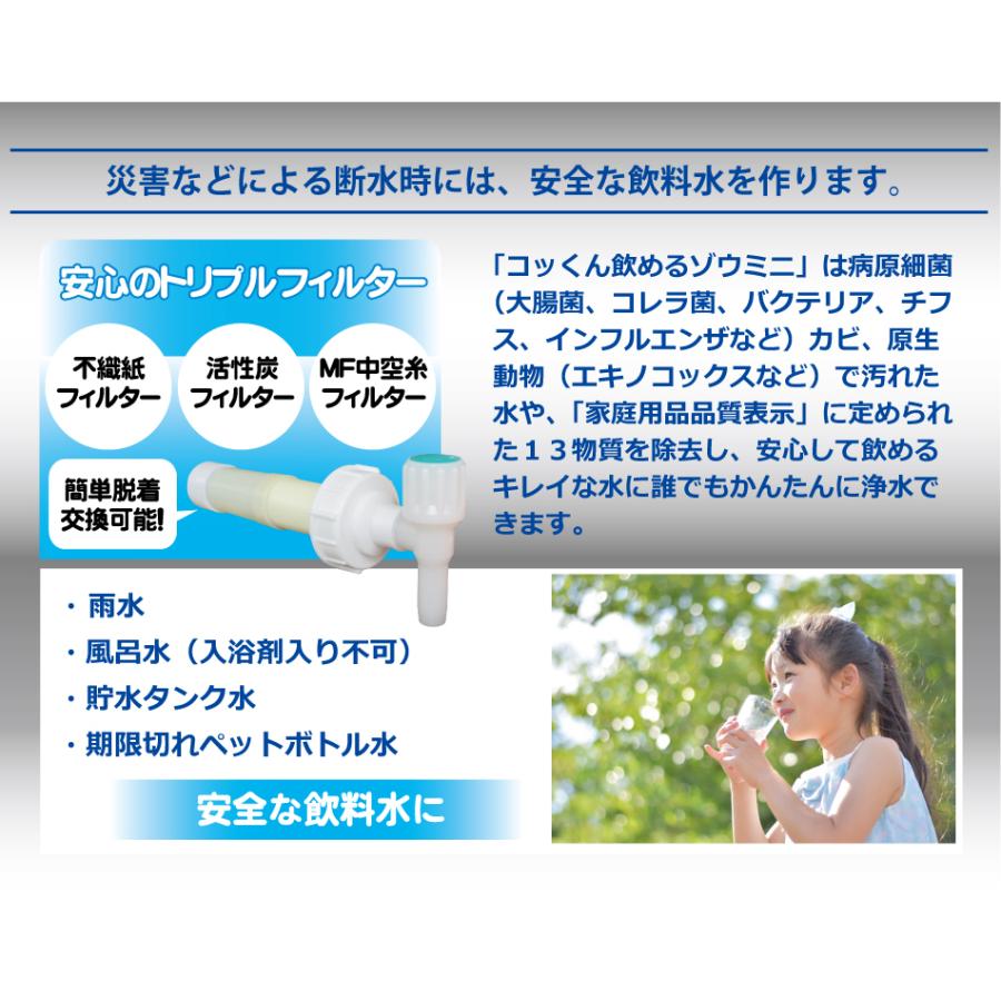 お得 トラベル用 Berkey バーキー 大型重力式浄水器 ブラックBerkey