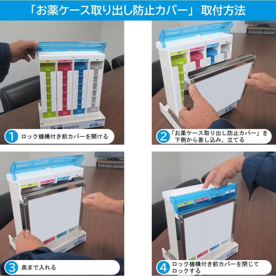 コッくんお薬よ〜|機種が選べる90日レンタルプラン|自動服薬支援 コッくんお薬よ〜|機種が選べる90日レンタルプラン|自動服薬支援