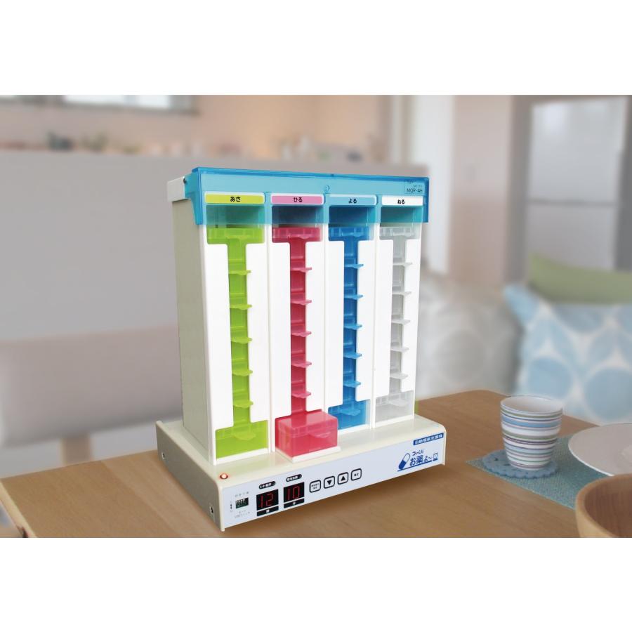 自動服薬支援機『コッくんお薬よ〜』 ４棟式　ＭＯＲ－４ 製造元直販|コッくんお薬よ〜4棟式 スタンダード|自動服薬支援機